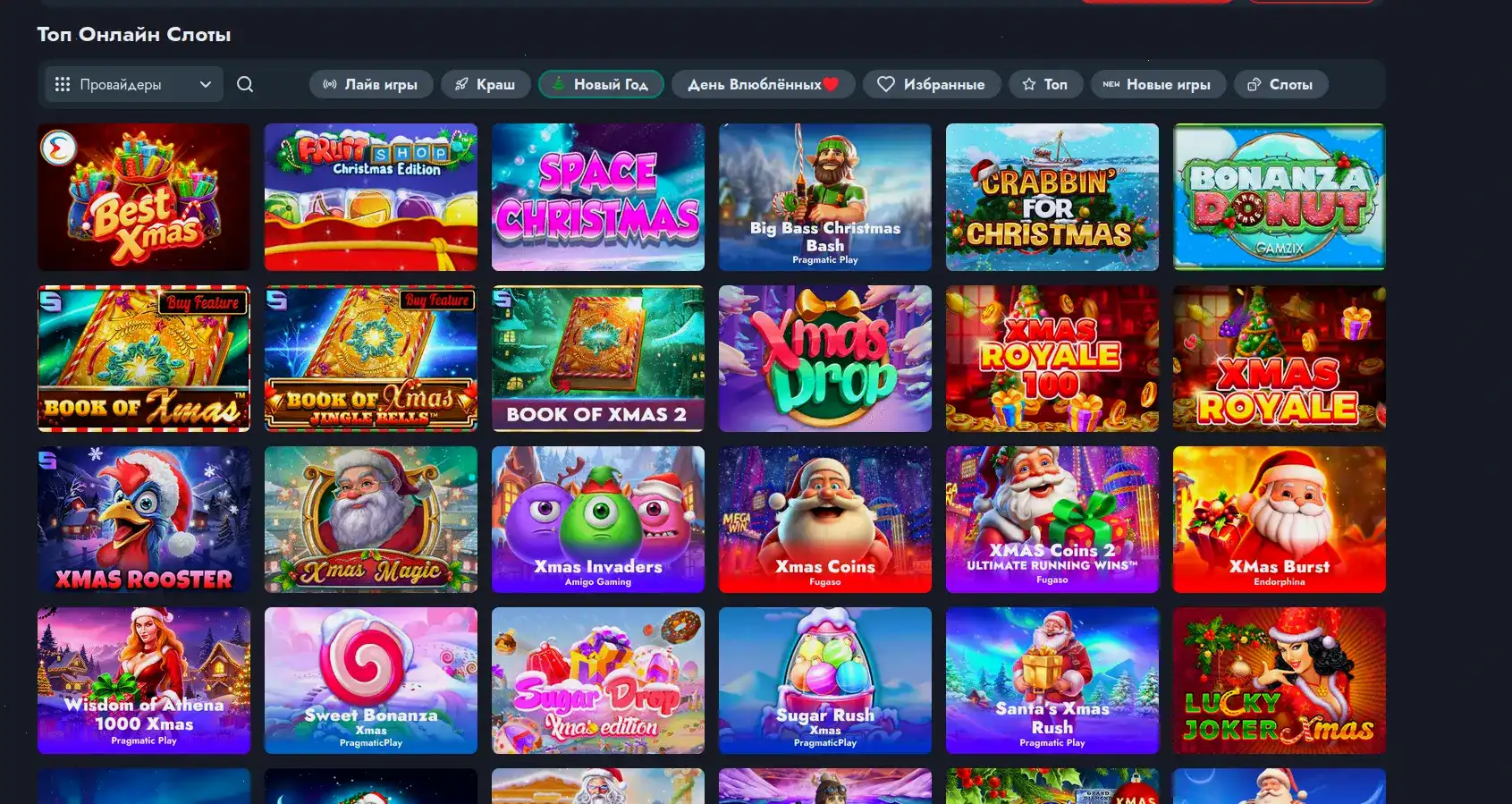 Бонусная программа Lev casino